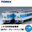 【ふるさと納税】30-C JR 189系特急電車(あずさ・グレードアップ車)(11両)セット TOMIX