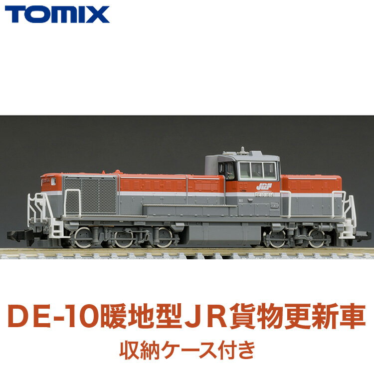 6位! 口コミ数「1件」評価「4」31-A ＜2244＞DE-10暖地型JR貨物更新車　2軸貨車　6両+コキ107 1両 (収納ケース付き)