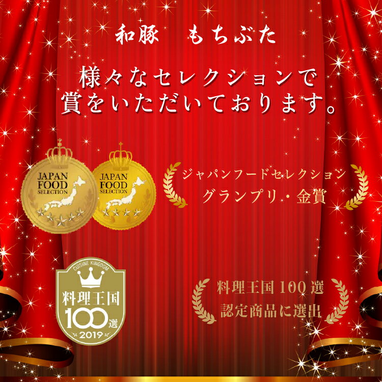 【ふるさと納税】和豚もちぶた ヘルシーボリューム3キロセット (豚モモ肉切り落し 500g×6パック) 豚肉 切り落とし もも肉 国産 栃木県壬生町◇ 2