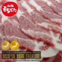 【ふるさと納税】和豚もちぶた 高級部位焼き肉用 4kgセット ロース・バラ・肩ロース 豚肉 焼肉 国産 栃木県壬生町 