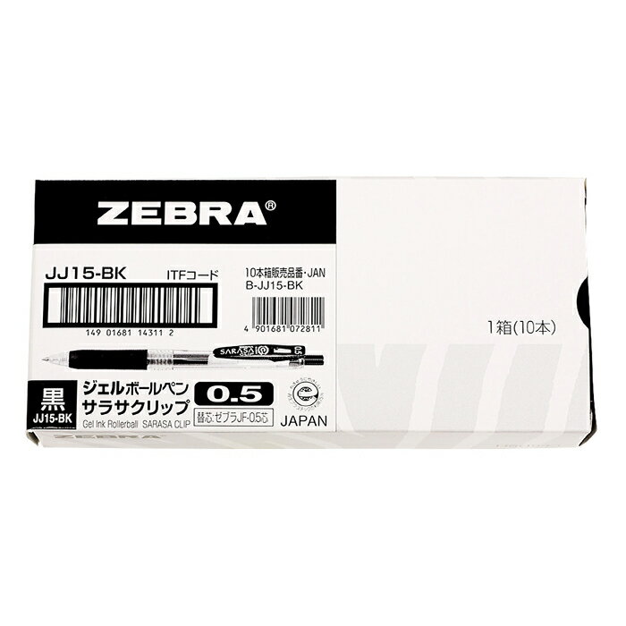 【ふるさと納税】ペン zebra 文具 文房具 事務 事務用品 学校 勉強 ノート 授業 学習 自宅学習 仕事 ビジネス Z11【ゼブラ】ジェルボールペン「サラサクリップ」 0.5mm/黒 30本入り（JJ15-BK）