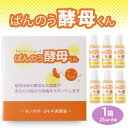 17位! 口コミ数「0件」評価「0」栃木県塩谷町で製造　ばんのう酵母くん(23ml×6本)　1箱