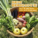 21位! 口コミ数「0件」評価「0」高根沢町農産物詰め合わせ(秋)※2025年9月上旬~11月下旬頃に順次発送予定 ※北海道・沖縄・離島への配送不可