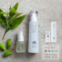 30位! 口コミ数「0件」評価「0」PALELINO ロディニアシルクスキンケア基本セット(化粧水150mL＋美容液30mL) 化粧水 美容液 保湿 うるおい スキンケア 化粧･･･ 