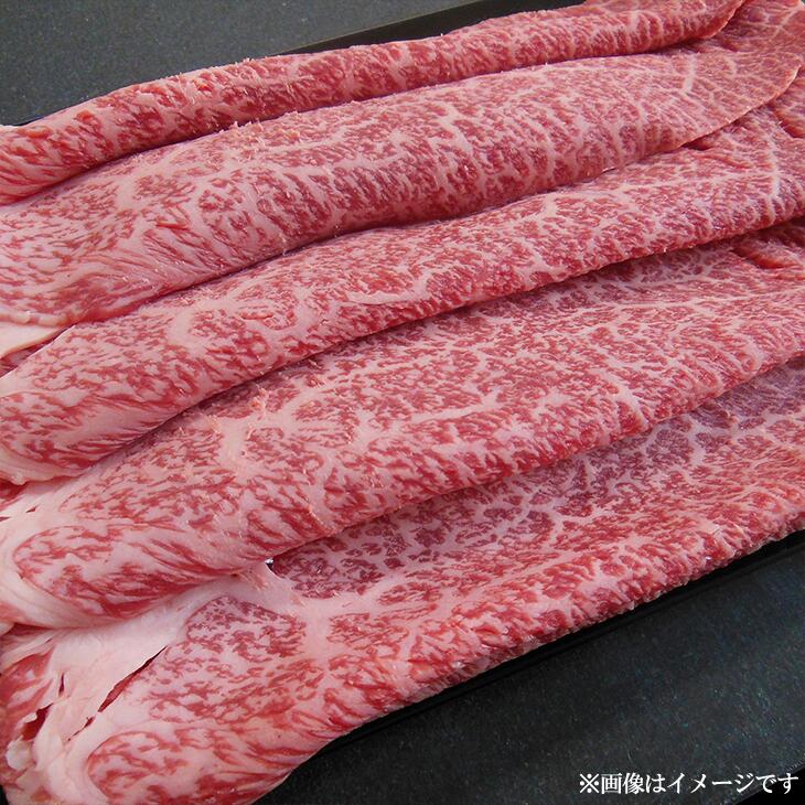 【ふるさと納税】【那須和牛】もも・肩肉650g(A5ランク)すき焼きしゃぶしゃぶ＜配送選択可能(冷蔵 冷凍)＞牛肉 国産 和牛 栃木県 那須町〔C-2〕