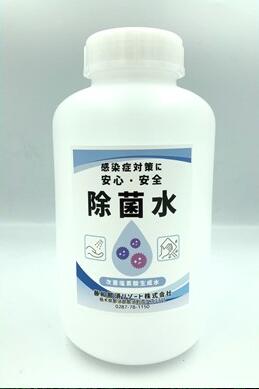 〔A-26〕那須町との災害協定関連商品 除菌水(次亜塩素酸生成水)1リットル