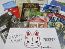 ☆Enjoy Tickets（8施設） 那須町で楽しめる、ミュージアムチケットの入館券のセットです。 癒されて・楽しんで・感動してください。 ※体験等は、別途料金がかかります。 ・エミールガレ美術館 ・那須オルゴール美術館 ・那須クラシックカー博物館 ・那須ステンドグラス美術館 ・ダイアナガーデンエンジェル美術館 ・那須テディベア・ミュージアム ・那須とりっくあーとぴあ ・藤城清治美術館 ☆プラス2施設 ・鹿の湯（立寄り湯）/入浴券 開湯1390年以上の歴史を持つ温泉です。 江戸時代に始まったとされる温泉番付では、東日本の二番手「関脇」に格付けされておりました。 歴史ある温泉で癒されてください。　 ・那須高原 南ヶ丘牧場/利用券 観光牧場の草分け的存在の、入場料無料の観光牧場です。 日本に約200頭しか飼育されていないといわれる「ガーンジィ」という種類の乳牛を育てています。 牧場内のレストランではジンギスカンや自社産牛のステーキやハンバーグが味わえ、売店では牧場自慢の乳製品などを買うことができ、爽やかな高原の風に吹かれながら乗馬やパターゴルフ、アーチェリー、そして動物とのふれあいを楽しむことができます。 ☆きゅーびークリアファイル(3種類) 那須町観光大使きゅーびーのクリアファイルです。 ※券の有効期限は1年間です。 ※冬季は、お休みになる施設やお休みが増える施設がございます。予定を立てる際には、ご注意ください。 名称 那須まるっとEnjoy　Tickets　ミュージアムセット 内容 ・エミールガレ美術館入館券(大人用)×2枚 ・那須オルゴール美術館入館券(大人用)×2枚 ・那須クラシックカー博物館入館券(大人用)×2枚 ・那須ステンドグラス美術館入館券(大人用)×2枚 ・ダイアナガーデンエンジェル美術館入館券(大人用)×2枚 ・那須テディベア・ミュージアム入館券(大人用)×2枚 ・那須とりっくあーとぴあ3館入館券(大人用)×2枚 ・藤城清治美術館入館券(大人用)×2枚 ・鹿の湯入浴券(大人用)×2枚 ・那須高原 南ヶ丘牧場利用券3,000円分 ※那須高原 南ヶ丘牧場でのお買物・お食事・乗馬等のレジャーのお支払にご利用いただけます ・きゅーびークリアファイル(3種類) 協力施設 ・エミールガレ美術館入館券 　エミールガレ美術館/那須町高久丙132 ・那須オルゴール美術館入館券 　那須オルゴール美術館/那須町高久丙270 ・那須クラシックカー博物館入館券 　那須クラシックカー博物館/那須町高久甲5705 ・那須ステンドグラス美術館入館券 　那須ステンドグラス美術館/那須町高久丙湯道東1790 ・ダイアナガーデンエンジェル美術館入館券 　ダイアナガーデンエンジェル美術館/那須町高久乙3392 ・那須テディベア・ミュージアム入館券 　那須テディベア・ミュージアム/那須町高久丙1185-4 ・那須とりっくあーとぴあ3館入館券 　那須とりっくあーとぴあ/那須町高久甲5760 ・藤城清治美術館入館券 　藤城清治美術館/那須町湯本203 ・鹿の湯入浴券 　鹿の湯/那須町湯本181 ・那須高原 南ヶ丘牧場利用券 　那須高原 南ヶ丘牧場/那須町湯本579 ・きゅーびーファイル 　一般社団法人那須町観光協会/那須町大字湯本182 提供元 一般社団法人那須町観光協会 ・ふるさと納税よくある質問はこちら ・寄附申込みのキャンセル、返礼品の変更・返品はできません。あらかじめご了承ください。〔P-31〕那須まるっとEnjoy　Ticketsミュージアムセット 入金確認後、注文内容確認画面の【注文者情報】に記載の住所に2週間程度で発送いたします。 ワンストップ特例申請書は入金確認後2週間程度で、お礼の特産品とは別に住民票住所へお送り致します。