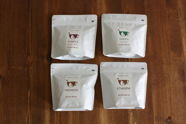 【ふるさと納税】スペシャルティコーヒー飲み比べセット（100g×4種）｜ コーヒー コーヒー豆 珈琲 自家焙煎 飲み比べ 那須町 栃木県 〔P-347〕