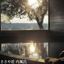 栃木県那珂川町の画像2