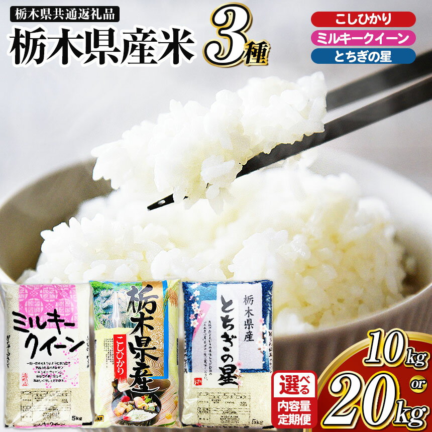 送料無料】栃木県産 コシヒカリ 5kg こしひかり 国産 精米 白米 送料無料】栃木県産 コシヒカリ 5kg こしひかり 国産 精米 白米