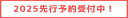 栃木県那珂川町の画像3