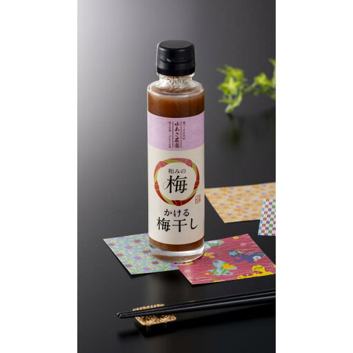 【ふるさと納税】和みのかける梅干しと和みの梅酢 各1本(計2本セット) | 食品 発酵 加工食品 人気 おすすめ 送料無料 【ふるさと納税】和みのかける梅干しと和みの梅酢 各1本(計2本セット) | 食品 発酵 加工食品 人気 おすすめ 送料無料