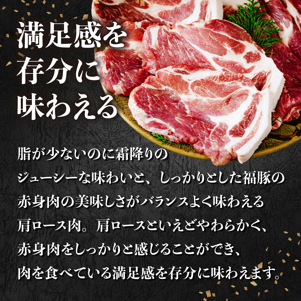 【ふるさと納税】豚肉 極上霜降り 選べる内容 1.1kg｜夏バテ スタミナ 人気 養豚農家直送 切り身 肩ロース バラ とんかつ 小分け 冷しゃぶ 贈答 高評価 生姜焼き 使いやすい うまみ 甘い脂 家族 薄切り やわらか うまい コク 人気 ブランド豚 大人気 美味しい 群馬県 前橋市 f102016-maebashi-10000059 群馬県前橋市 サンプル画像3
