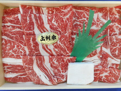 C-14　上州牛肩ロース（焼肉鉄板焼き用 750g）