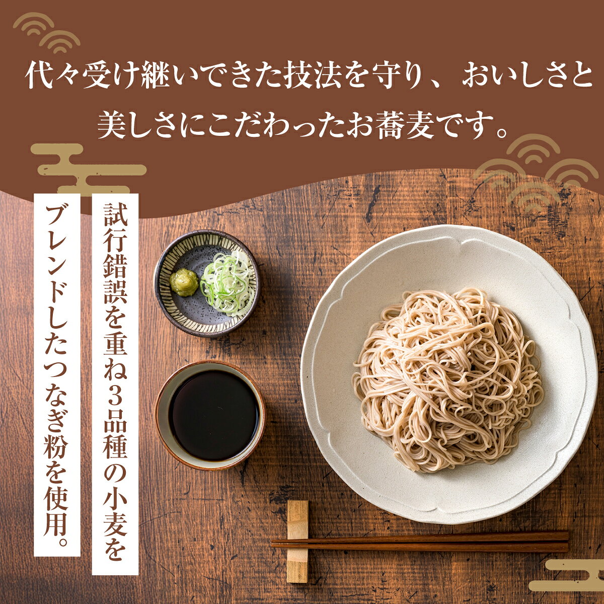 【ふるさと納税】そば 上州 ねじれそば 選べる内容｜乾麺 常温 長期保存 麺類 高評価 リピーター 贈答 お歳暮 つるつる のど越し もちもち 乾麺 そば メディア 青空レストラン 年越しそば 年末 群馬県 前橋市