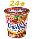 13位! 口コミ数「0件」評価「0」R3-74 サッポロ一番　カップスター　カレーうどん×24食