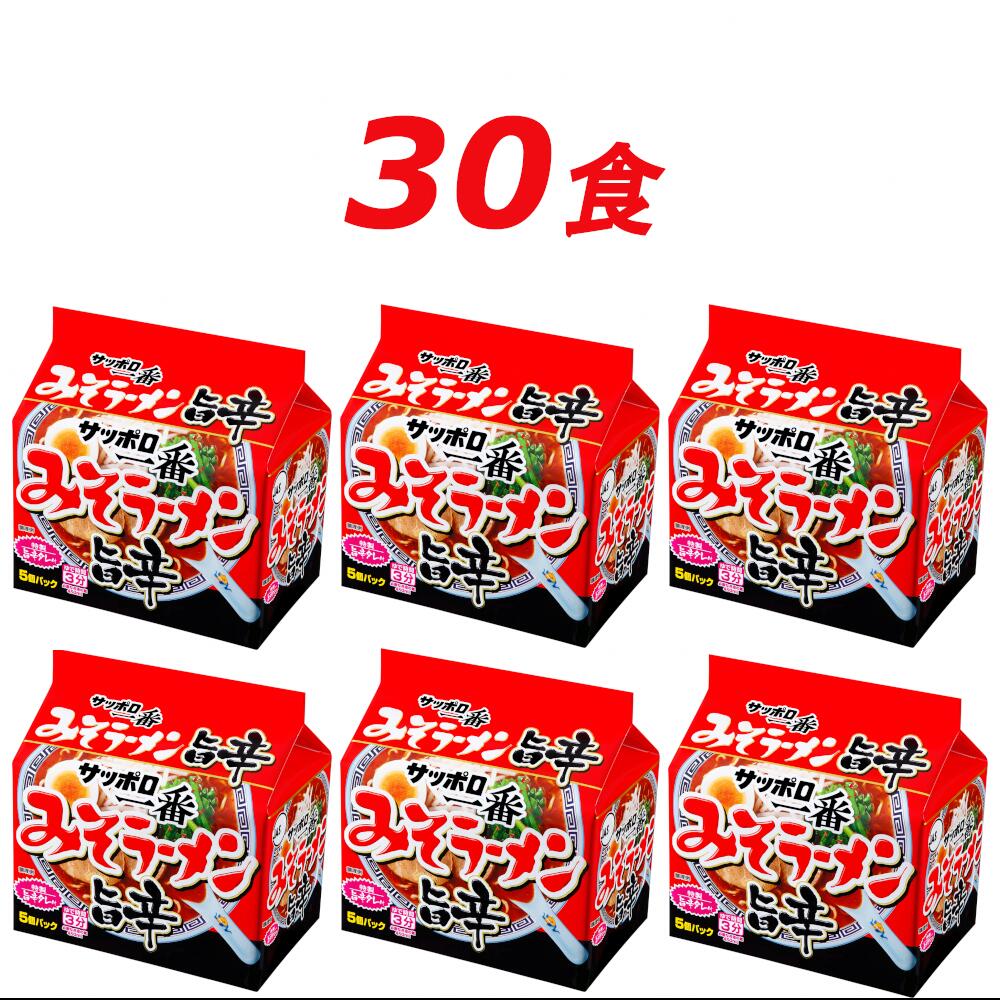 19位! 口コミ数「0件」評価「0」R5-19　サッポロ一番　みそラーメン旨辛　インスタント袋麺30袋＊