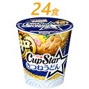 7位! 口コミ数「0件」評価「0」R3-79 サッポロ一番　カップスター　きつねうどん×24食