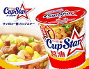 9位! 口コミ数「0件」評価「0」R3-73 サッポロ一番　カップスター　醤油ラーメン×24食