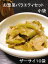 【ふるさと納税】R4-14 お惣菜バラエティセット小袋(ザーサイ10袋) 10,000円