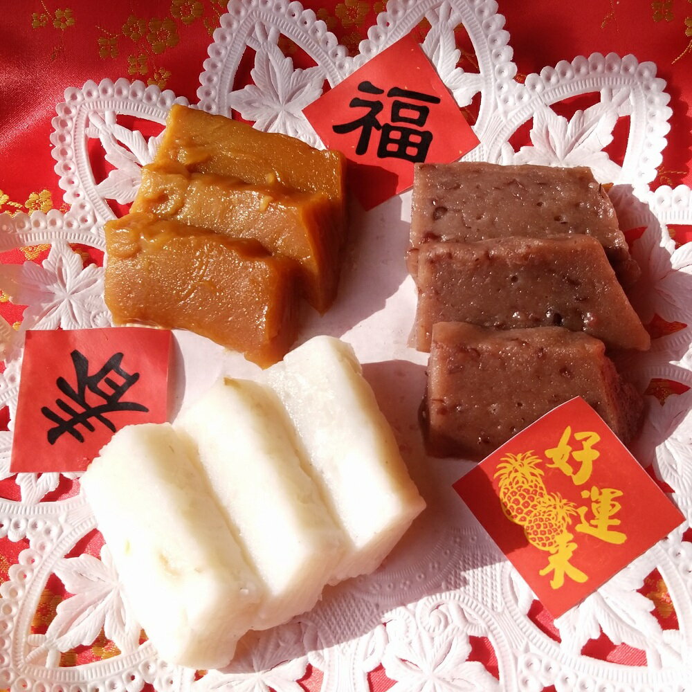 【ふるさと納税】R5-86　手作り台湾年糕（お正月のお餅）4個セットのサムネイル