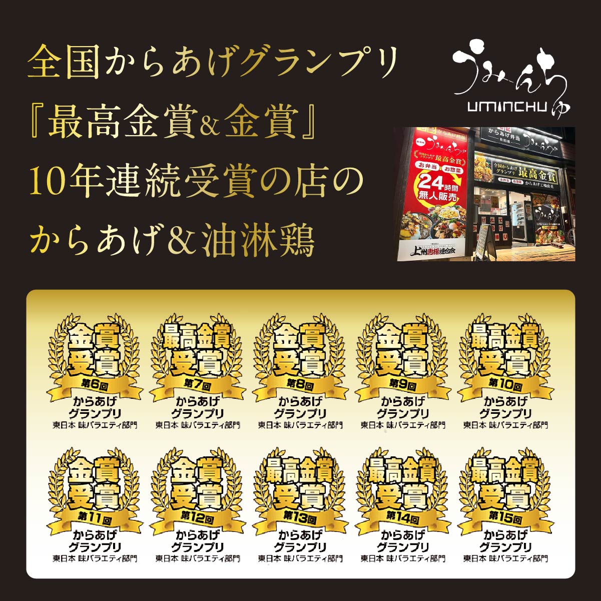 【ふるさと納税】＜選べる味の組み合わせ＞ 国産赤城どり からあげグランプリ最高金賞受賞からあげ 1kg(250g×4袋) | からあげ 唐揚げ 油淋鶏 鶏モモ肉 鶏肉 お取り寄せ グルメ 惣菜 お弁当 おかず 最高金賞受賞 選べる 群馬県 前橋市