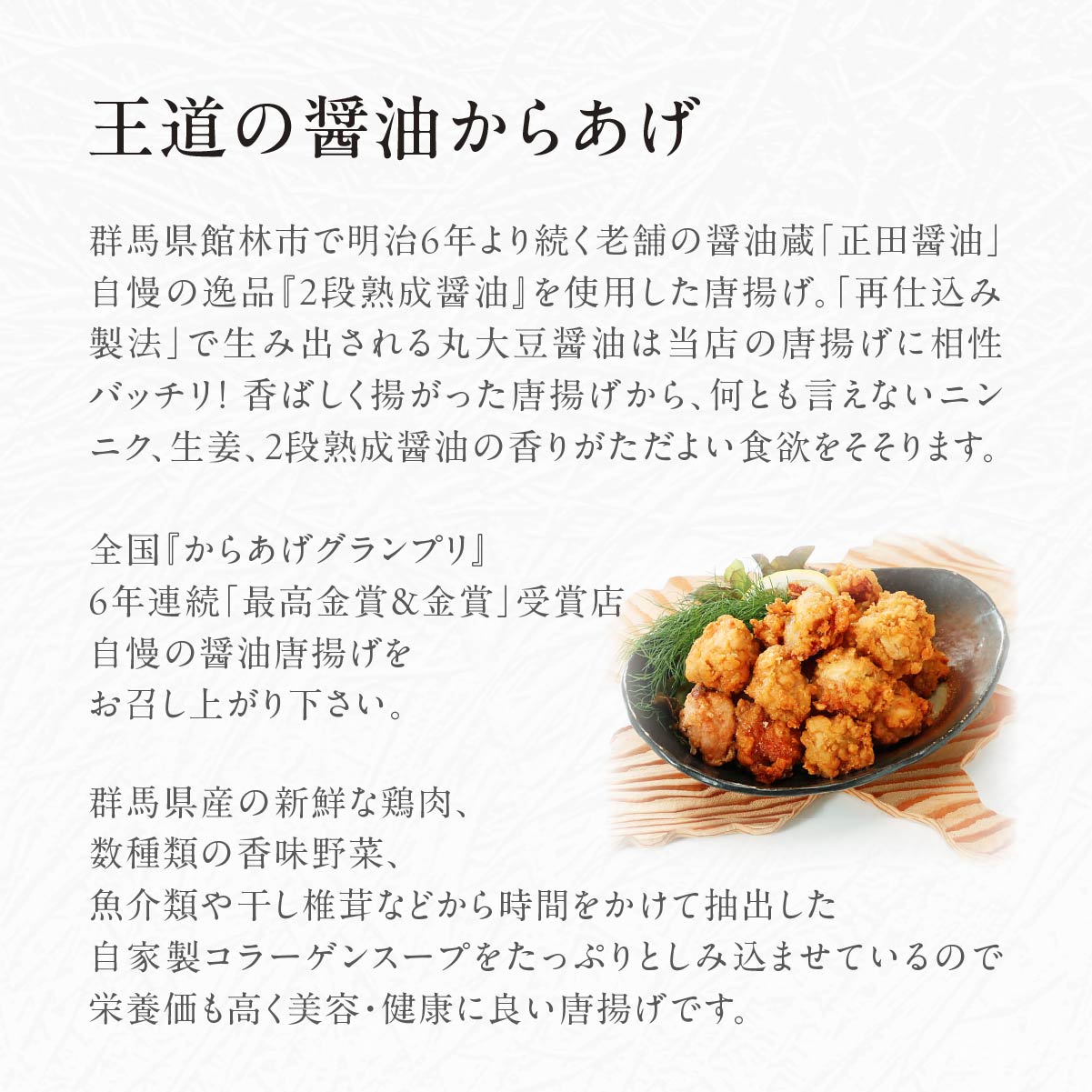【ふるさと納税】＜選べる味の組み合わせ＞ 国産赤城どり からあげグランプリ最高金賞受賞からあげ 1kg(250g×4袋) | からあげ 唐揚げ 油淋鶏 鶏モモ肉 鶏肉 お取り寄せ グルメ 惣菜 お弁当 おかず 最高金賞受賞 選べる 群馬県 前橋市