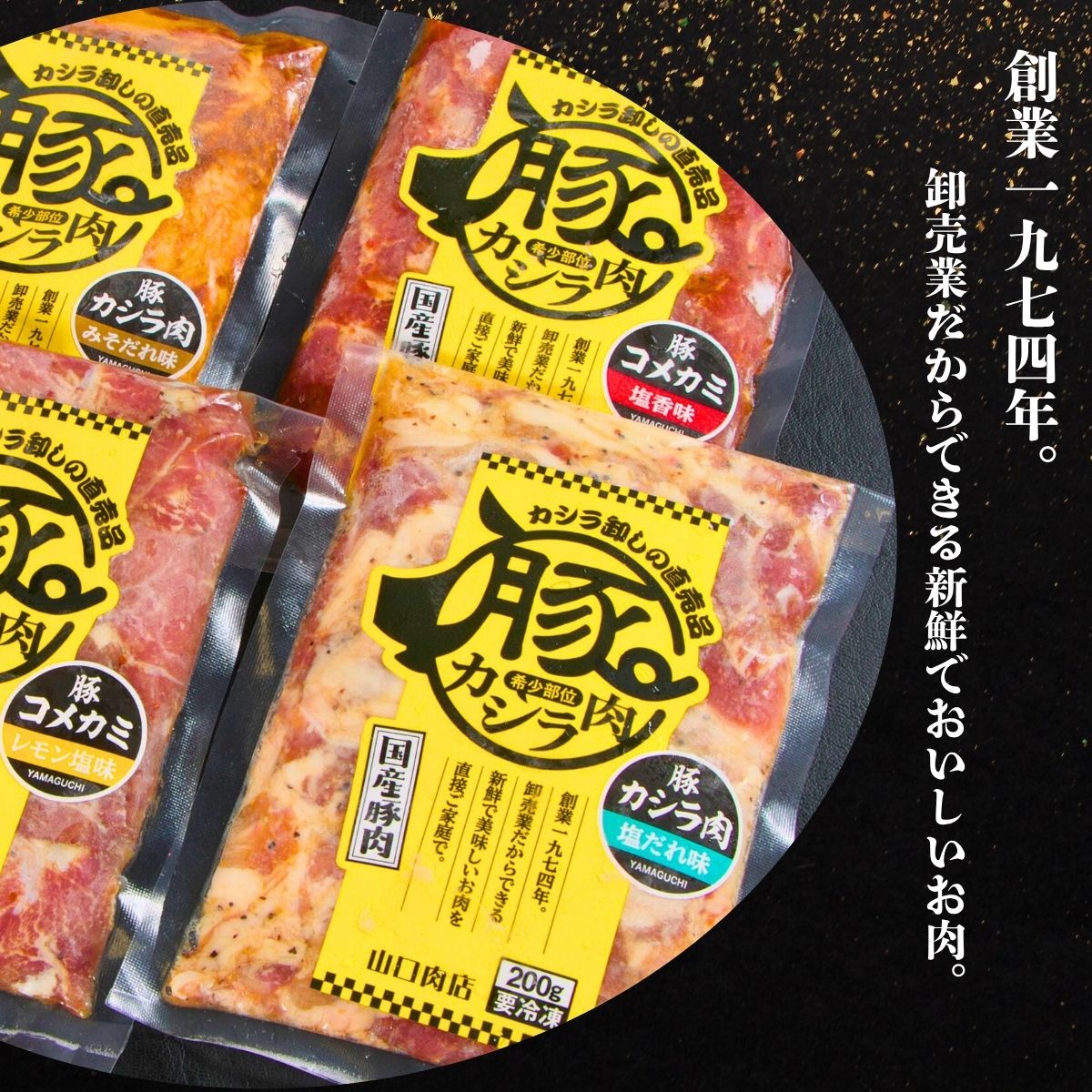 �ڤդ뤵��Ǽ�ǡ��ڥ������� 4�����å� 200g��4�ѥå� ��800g | �ڥ������� �������� ���� �������� �Ƥ��Ȥ� ���� �����󤻥���� BBQ���� �Ȱ��� ���Ĥޤ� �������å� ������ �͵� ���������� �Ⱦ��� ��;��� BBQ �С��٥��塼 ���� ���ե� ���ϸ� ������