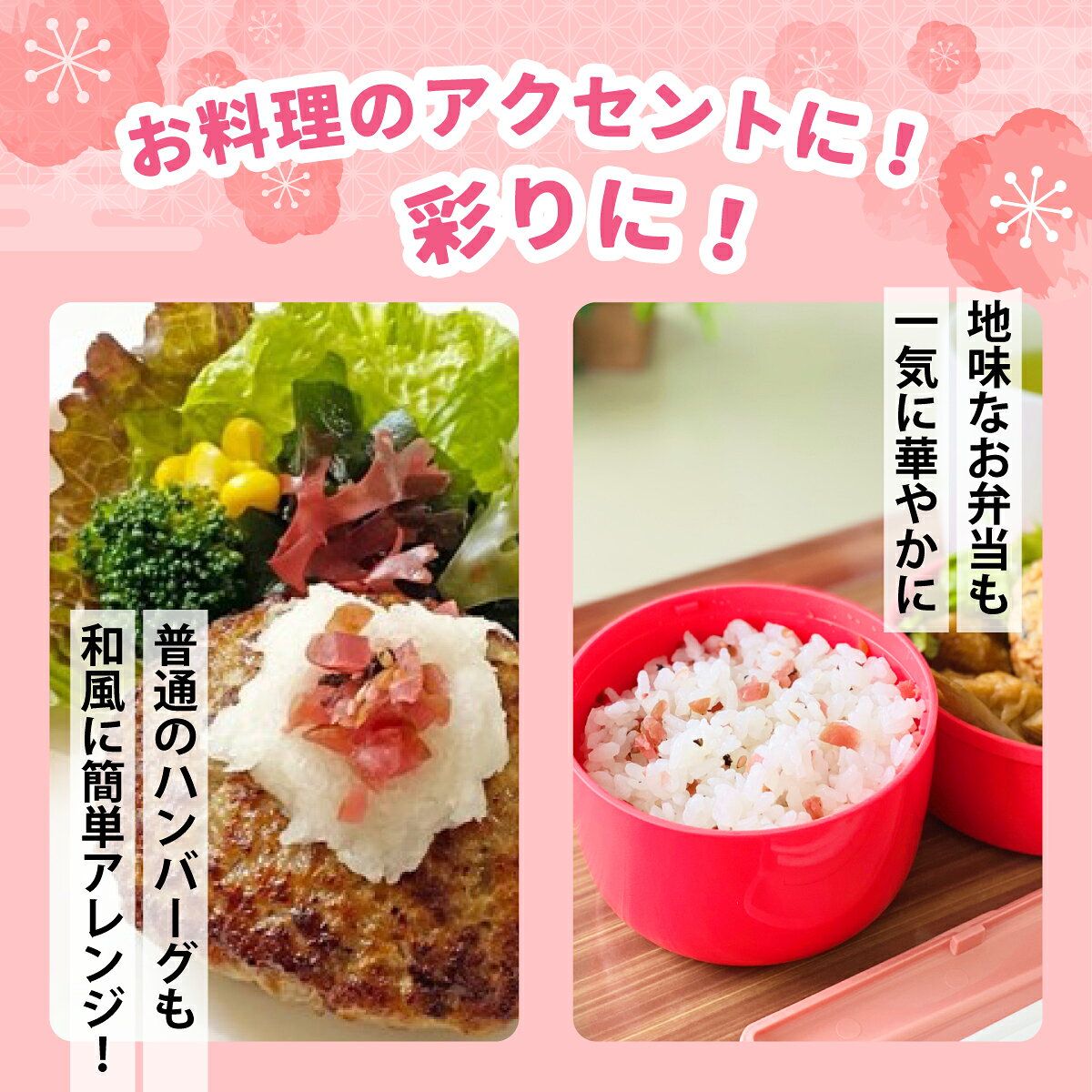 【ふるさと納税】梅 刻んだカリカリ梅 80g 5袋 種なし | 梅 国産 カリカリ梅 種抜...