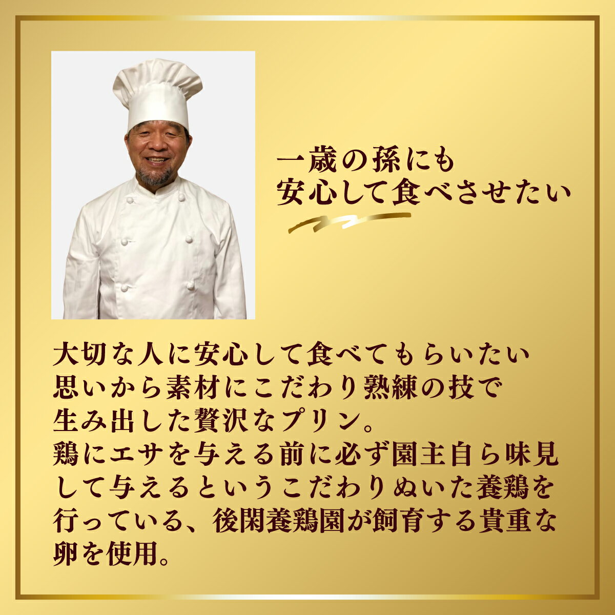 【ふるさと納税】プリン 極濃 黄身だけ プリン 6個 12個 選べる個数 | プリン ぷりん 濃厚 黄身だけ たまご 卵 スイーツ 甘味 おやつ プレゼント 贈答用 ギフト 群馬県 前橋市