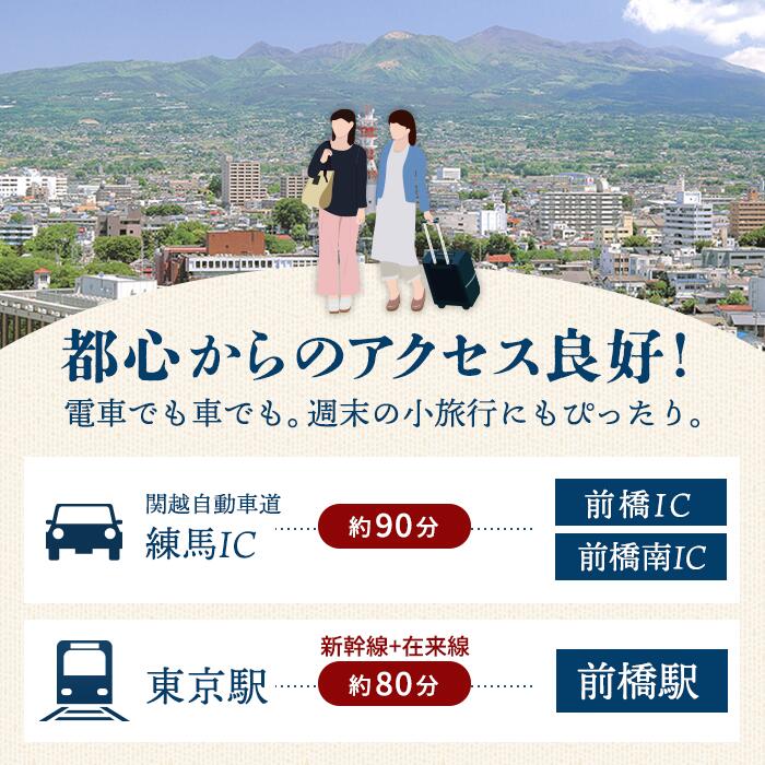 【ふるさと納税】群馬県前橋市の対象施設で使える楽天トラベルクーポン 寄付額25,000円｜宿泊予約 rakutenトラベル 旅行 宿泊券 観光 ギフト ホテル 旅館 家族旅行 チケット 支援 北関東 群馬県 前橋市