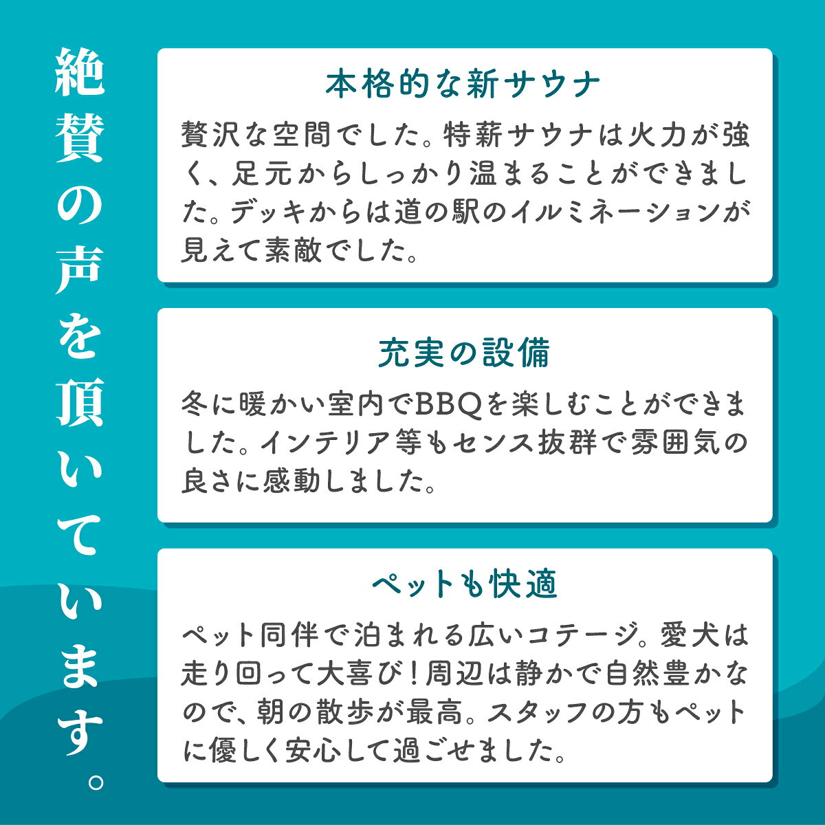 【ふるさと納税】宿泊補助券 THE W グランピング 1日1組限定 完全貸切グランピング 選べる｜高評価 宿泊券 愛犬と泊まれる ドッグラン 関東近郊 貸切 宿泊 旅行 旅行券 焚き火 サウナ ラグジュアリー ファミリー 極上 非日常 BBQ 体験 観光 ディナー 関東 前橋市 群馬県 f102016-maebashi-10001171 群馬県前橋市 サンプル画像3