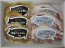 【ふるさと納税】I-08 福豚ロース肉の味噌漬けと塩麹漬けセット【思いやり型返礼品】