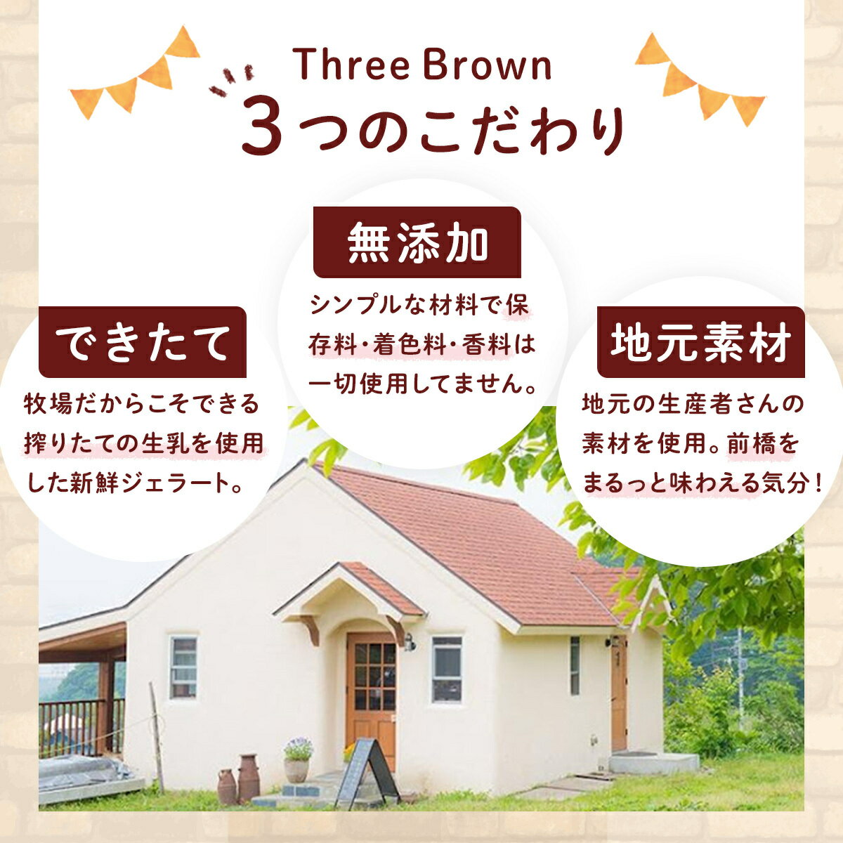 群馬県前橋市の画像3