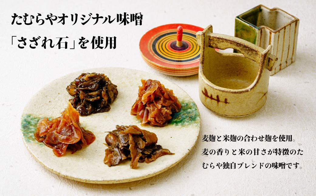 【ふるさと納税】みそ漬スライス詰合せ | みそ漬け みそ おつまみ 漬物 大根 胡瓜 ...