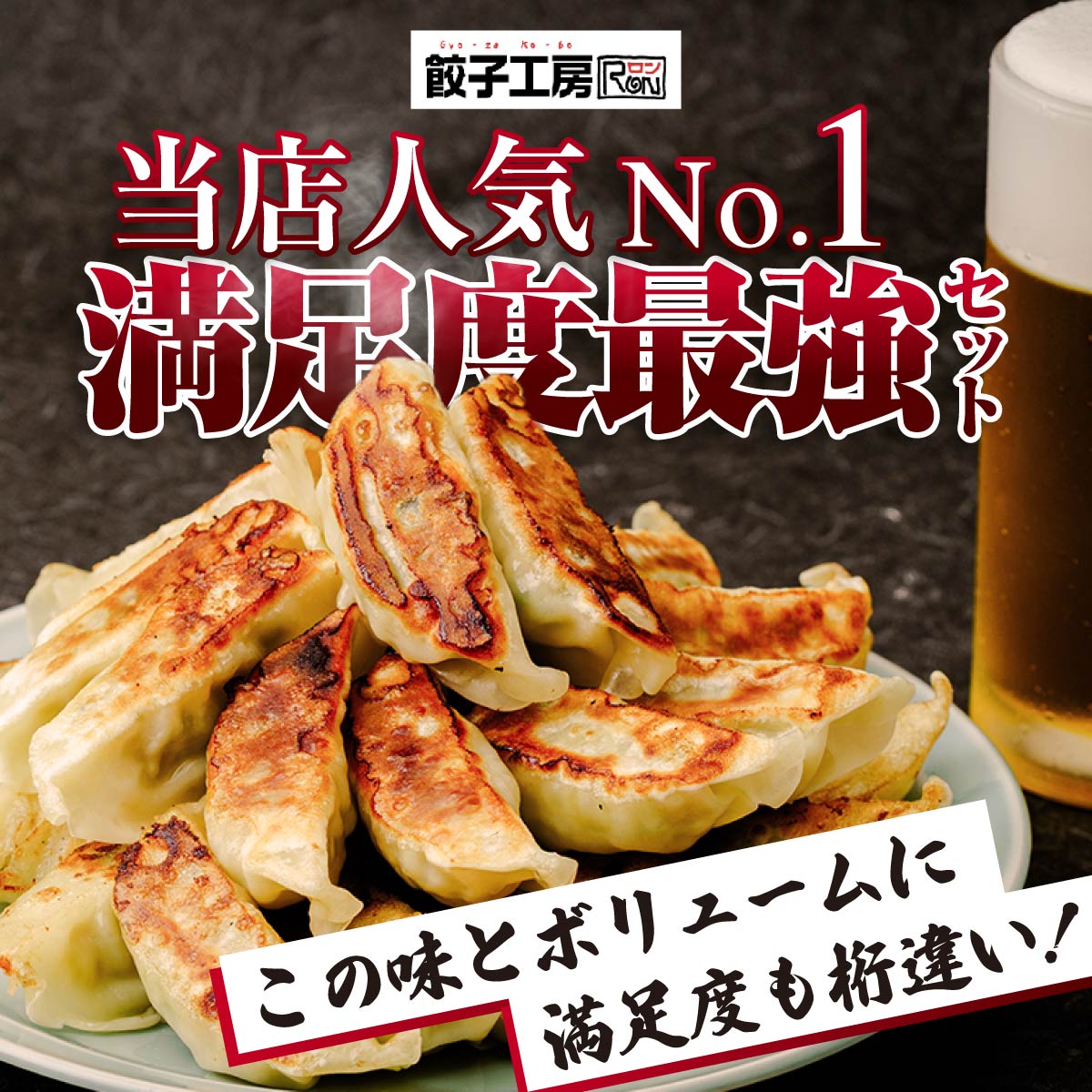 【ふるさと納税】父の日 訳あり 餃子 100個セット 50個×2袋 | 簡易包装 大容量 ジューシー 大人気 高評価 タイパ 冷凍 レンチン チャック付袋 ストック おいしい 国産 リピート 子ども 豚肉 鶏肉 あっさり 家族 ビール つまみ おかず 惣菜 中華 みまつ食品 群馬県 前橋市