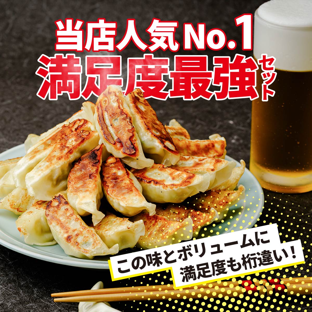 【ふるさと納税】餃子 100個セット 50個×2袋 | 大容量 大人気 高評価 家計応援 冷凍 保存 焼くだけ 人気 レンチン 保存 チャック付袋 ストック おいしい 国産 リピート 子ども 豚肉 鶏肉 あっさり 家族 ビール つまみ おかず 訳あり 惣菜 中華 みまつ食品 群馬県 前橋市