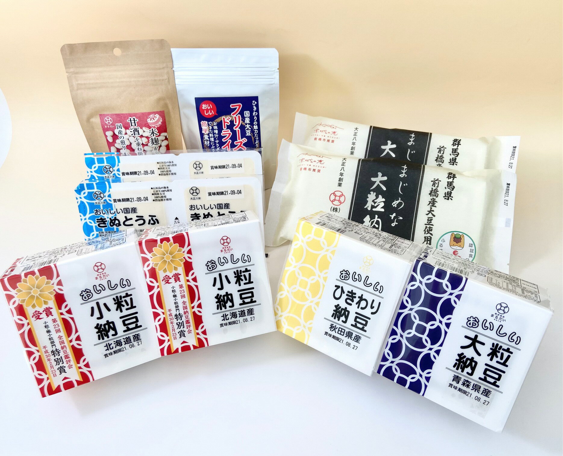 【ふるさと納税】A-89【国産大豆三昧】納豆・豆腐・豆菓子の贅沢3種10点セット