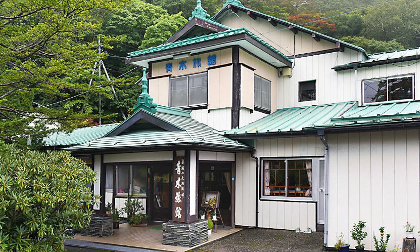 赤城山大沼湖畔 青木旅館1泊2食プラン(1名)