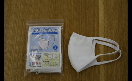 息苦しさを軽減した高機能エアロマスク(2枚入)