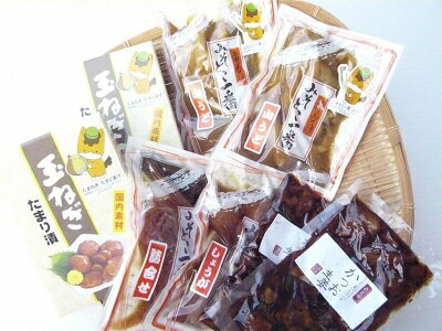 【ふるさと納税】I-16 上州お漬物 ぐんまちゃんセット