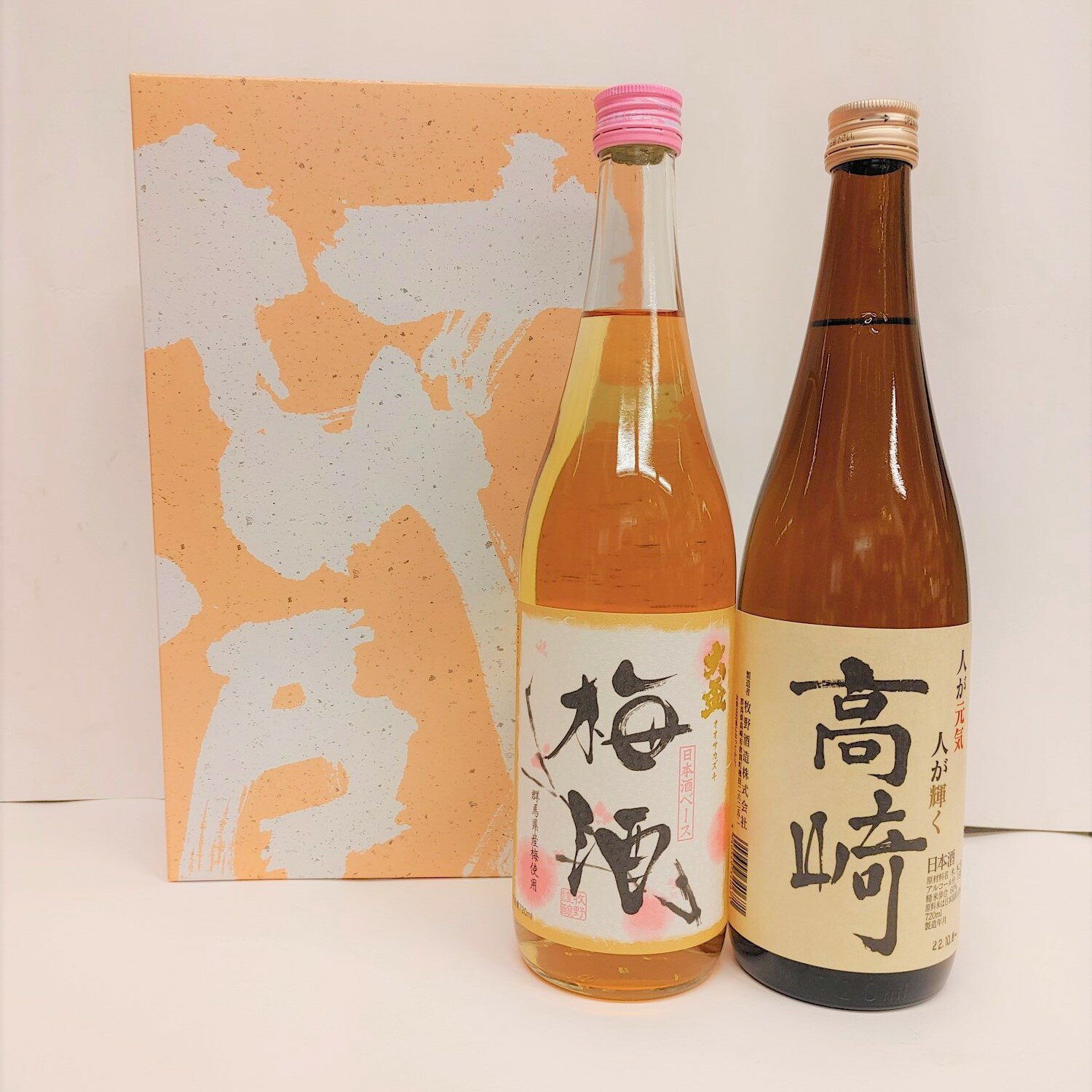 高崎市唯一の地酒 特別純米酒高崎の日本酒梅酒のセット