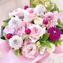 【ふるさと納税】季節の花がギュッと詰まった旬のフラワーアレンジメント Mサイズ