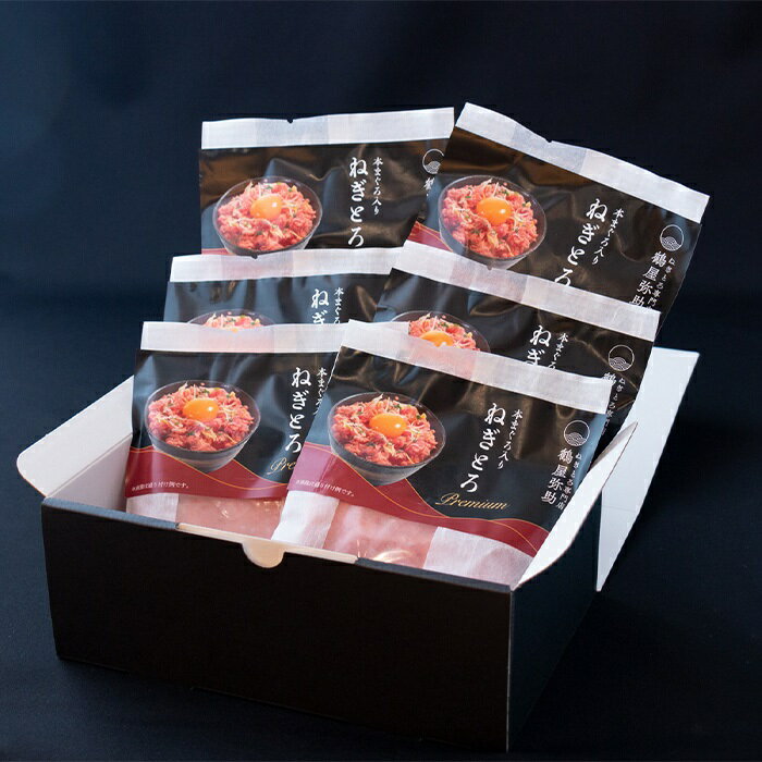 【ふるさと納税】本鮪入りねぎとろ　100g×6パック（冷凍）/いちもん 本鮪 鮪の王様 目鉢まぐろ 冷凍 ネギトロ 寿司 すし 手巻寿司 軍艦 まぐろ本来の味 回転ずし 群馬県 高崎市