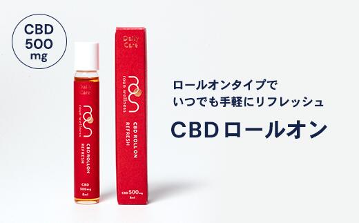 5位! 口コミ数「0件」評価「0」ラウン　CBDロールオン