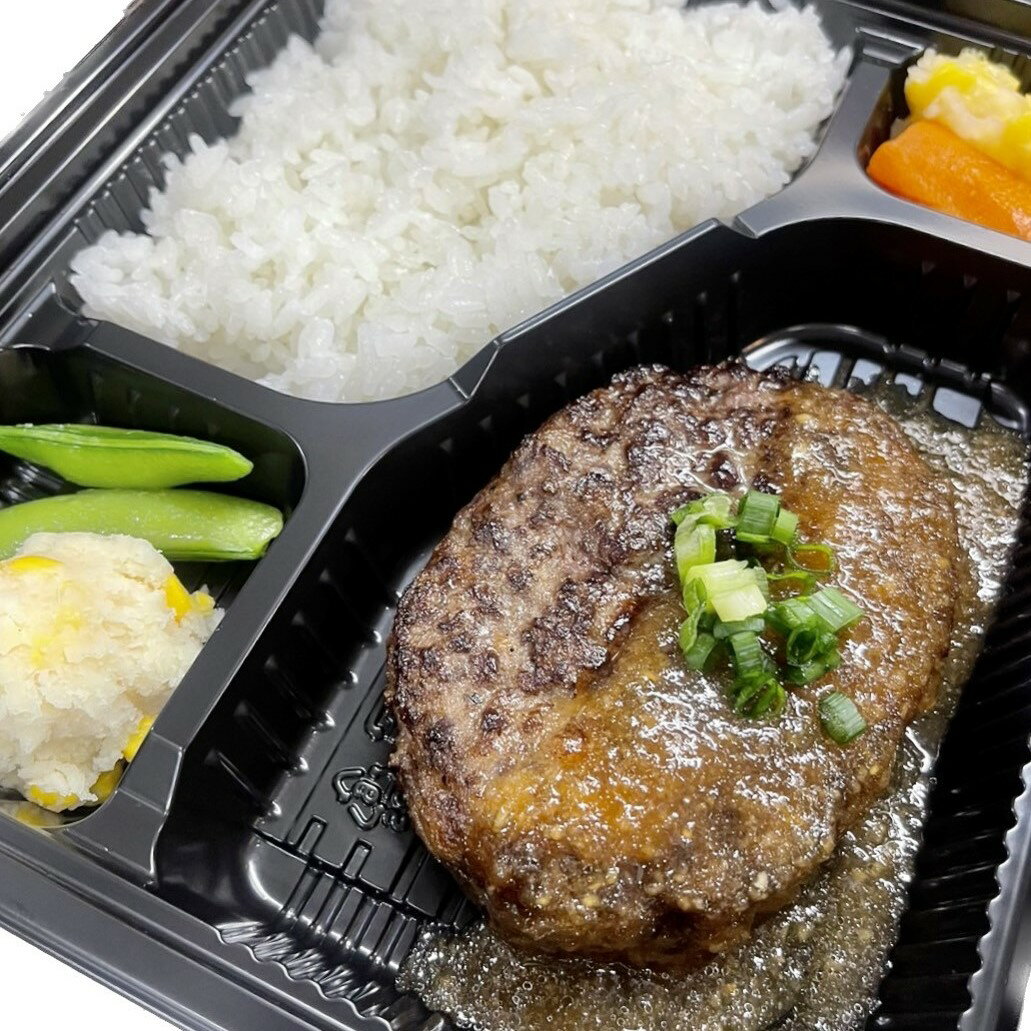 12位! 口コミ数「0件」評価「0」ステーキ＆ハンバーグ専門店GGC『上州牛ハンバーグ弁当』3個セット