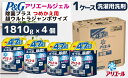 【ふるさと納税】P＆G アリエールジェル除菌プラス『超ウルトラジャンボサイズ つめかえ用』1.81kg×4個