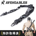 【ふるさと納税】Avendables タクティカル スリングベルト デュアルアジャスター サバゲー 狩猟用 ブラック【1598577】