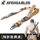【ふるさと納税】Avendables タクティカル スリングベルト デュアルアジャスター サバゲー 狩猟用 タン【1601688】