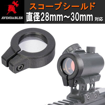 T1タイプダットサイト用 レンズプロテクター